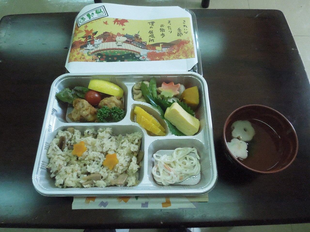 体育の日のお弁当