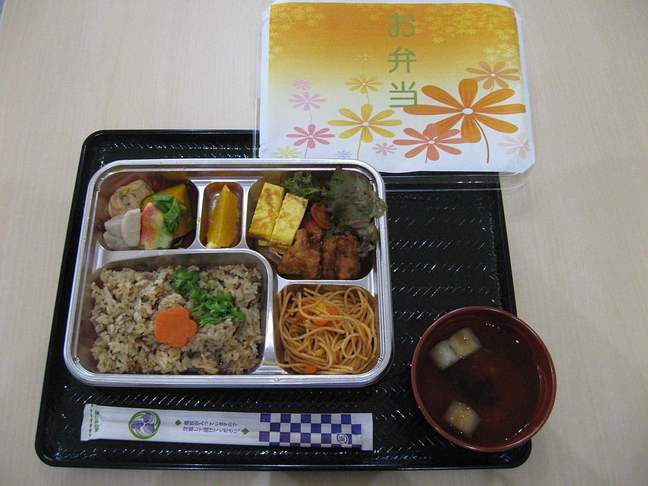 「体育の日弁当」